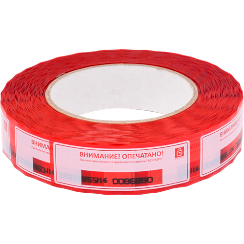Пломбировочная лента Формула 27 мм 1703 - фото 5083
