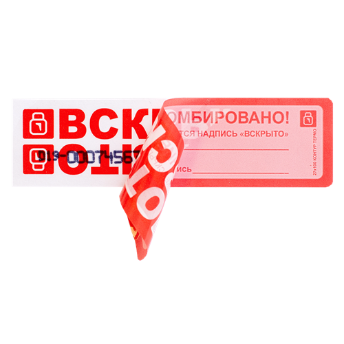 Пломбировочные наклейки 27x100 Контур Термо 1715 - фото 5158