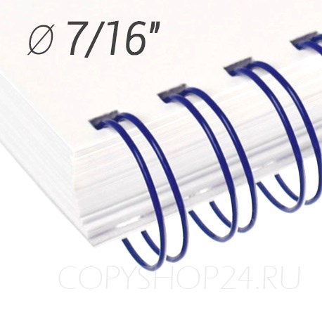 ТЕМНО-СИНЯЯ МЕТАЛЛИЧЕСКАЯ ПРУЖИНА 7/16", диаметр 11.1 мм, шаг 3:1, 34 петли, упаковка 100 шт. mb111dblue - фото 8425