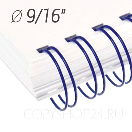 ТЕМНО-СИНЯЯ МЕТАЛЛИЧЕСКАЯ ПРУЖИНА 9/16", диаметр 14.3 мм, шаг 3:1, 34 петли, упаковка 100 шт. mb143dblue - фото 8508