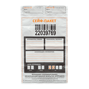 Сейф-пакет 162x245+30 мм 1728