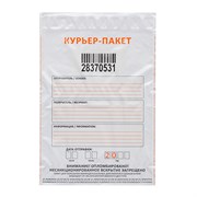 Курьер-пакет 296x400+45 мм 1743