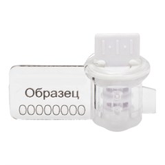 Пломба роторная Твист-М 1674