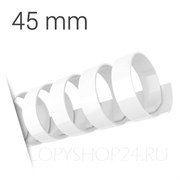 БЕЛАЯ ПЛАСТИКОВАЯ ПРУЖИНА 45 мм, упаковка 50 шт. pb45