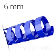 СИНЯЯ ПЛАСТИКОВАЯ ПРУЖИНА 6 мм, упаковка 100 шт. pb06blue