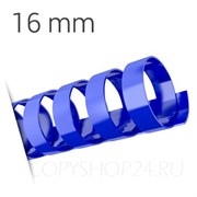 СИНЯЯ ПРУЖИНА ДЛЯ ПЕРЕПЛЕТА 16 мм, упаковка 100 шт. pb16blue