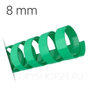 ЗЕЛЕНАЯ ПЛАСТИКОВАЯ ПРУЖИНА 8 мм, упаковка 100 шт. pb08green