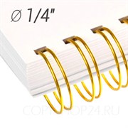 ЗОЛОТАЯ МЕТАЛЛИЧЕСКАЯ ПРУЖИНА 1/4", диаметр 6.4 мм, шаг 3:1, 34 петли, упаковка 100 шт. mb64gold