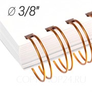 БРОНЗОВАЯ МЕТАЛЛИЧЕСКАЯ ПРУЖИНА 3/8", диаметр 9.5 мм, шаг 3:1, 34 петли, упаковка 100 шт. mb95bronze