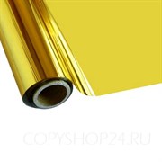 Фольга тонерочувствительная желтое золото металлик в роликах 21,3 см х 120 м Korus folga_G08